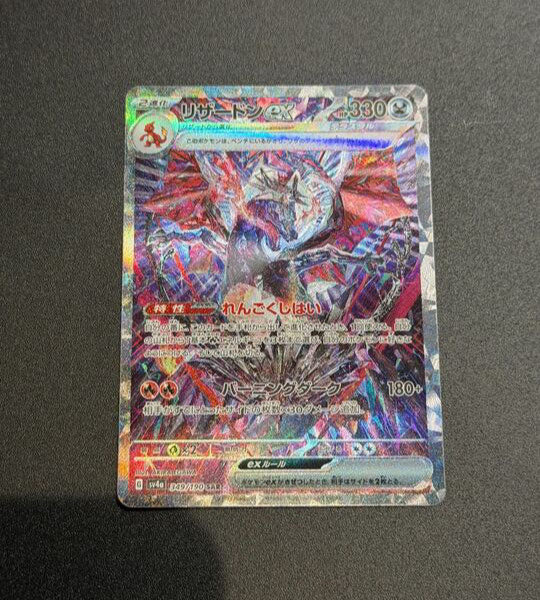 Thumbnail 13