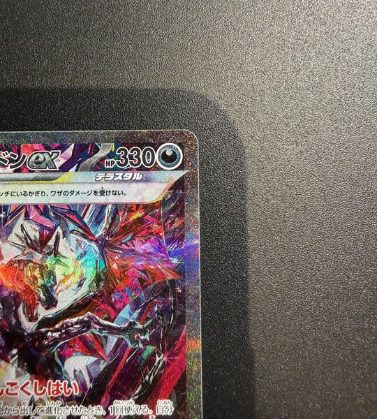 Thumbnail 9